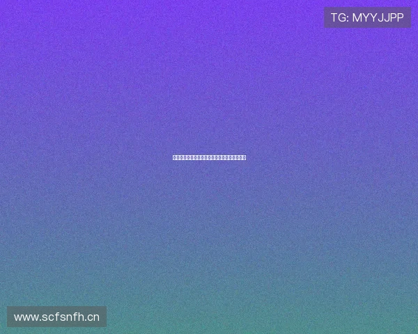 全网通直播下载攻略轻松实现高清视频观看体验